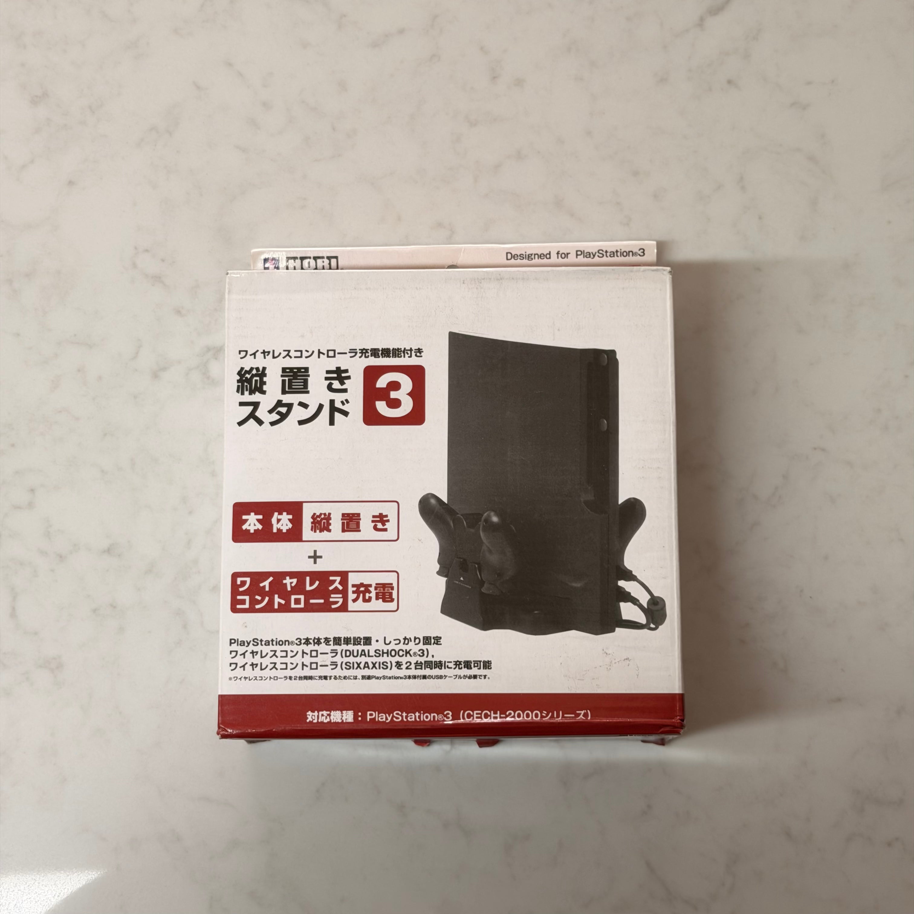 HORI PS3 Slim Stand with Controller Charger