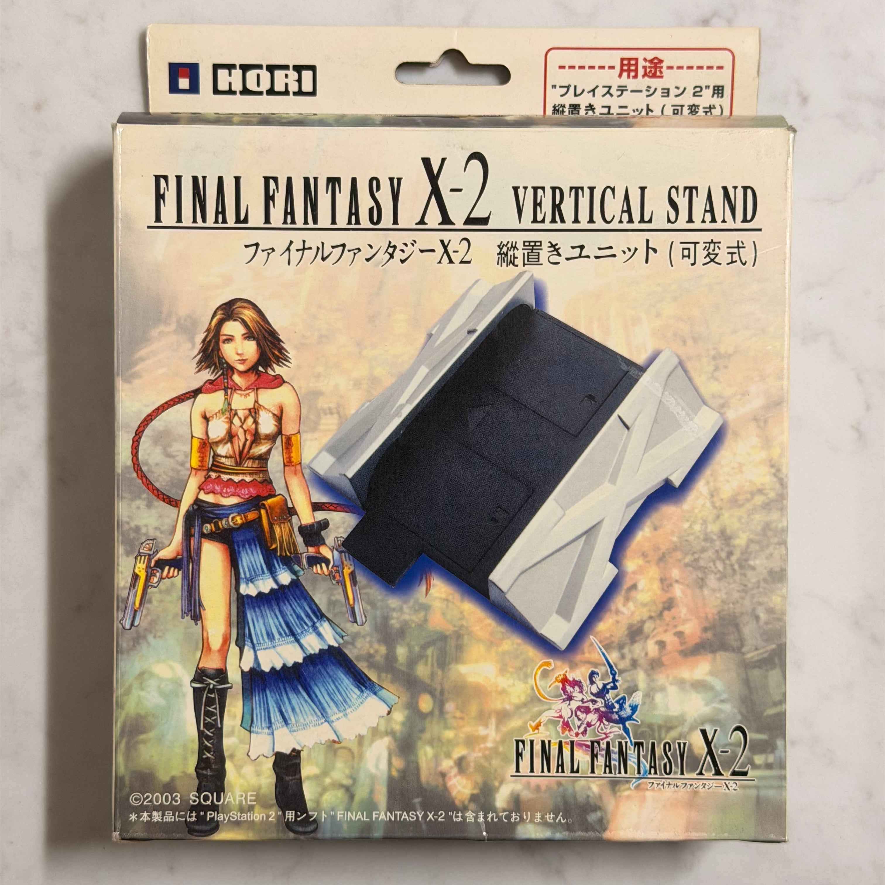 PS2 Final Fantasy X-2 Vertical Stand