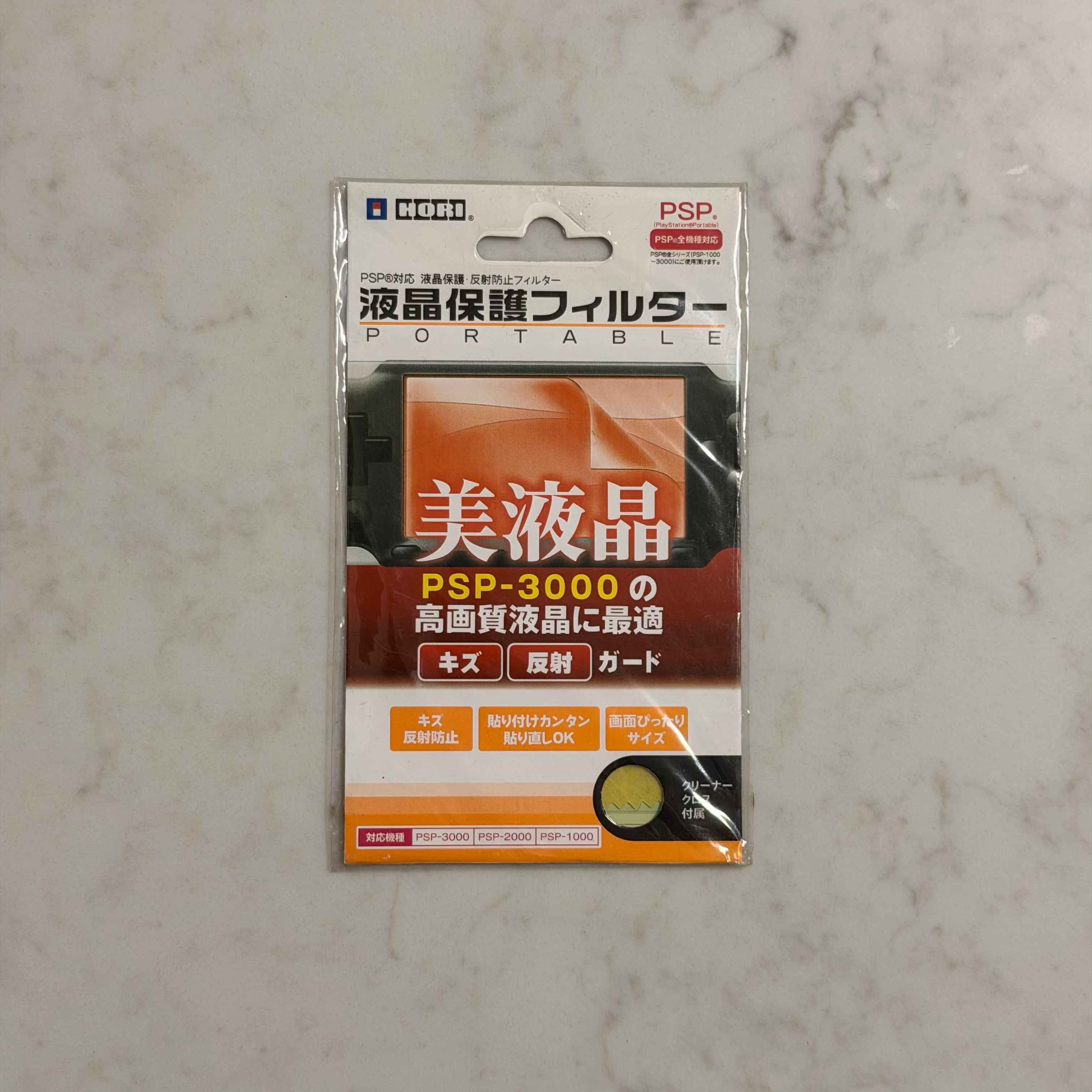 HORI PSP-3000 Screen Protector
