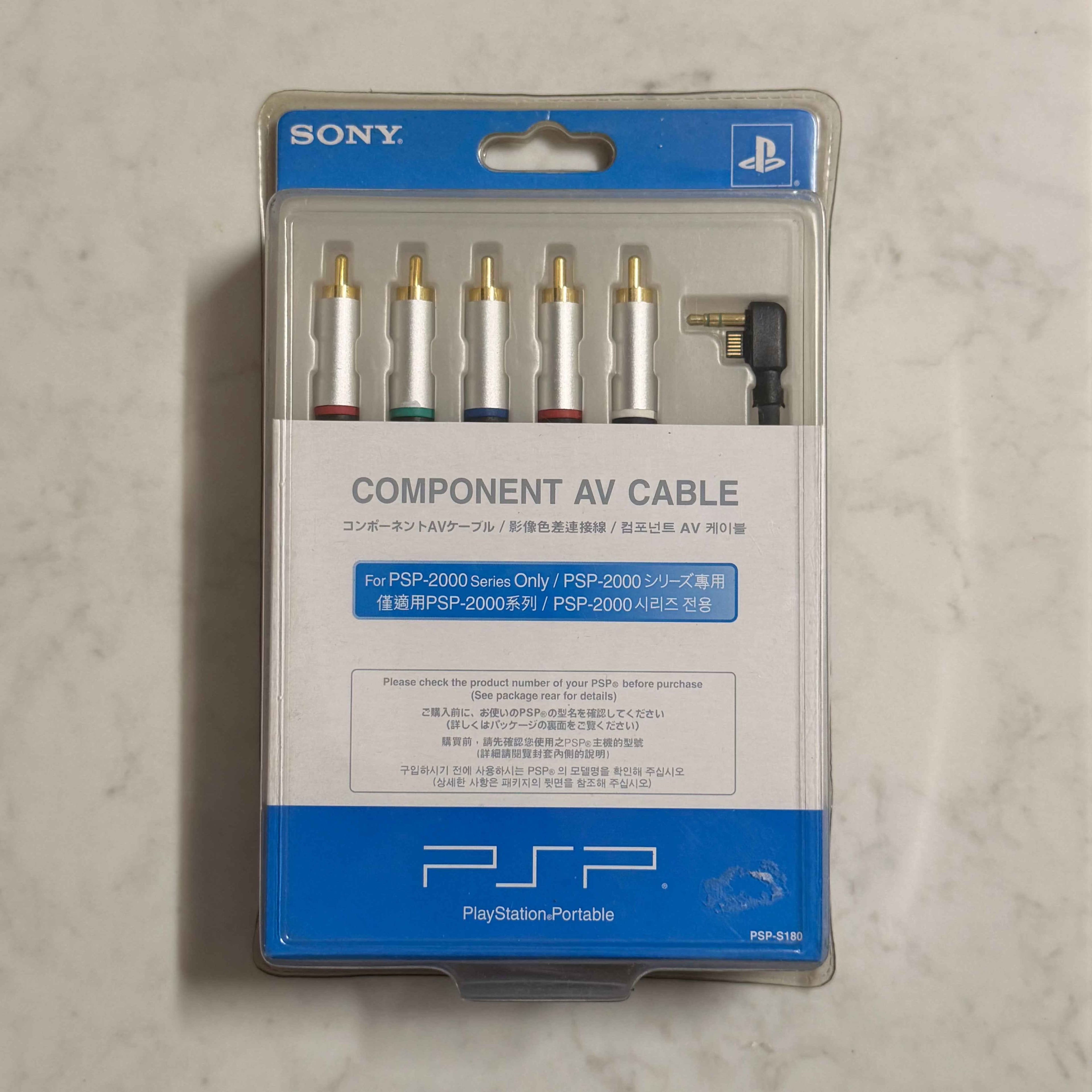 Sony PSP Component AV Cable